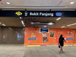 Bukit Panjang MRT (D23), Retail #502812411